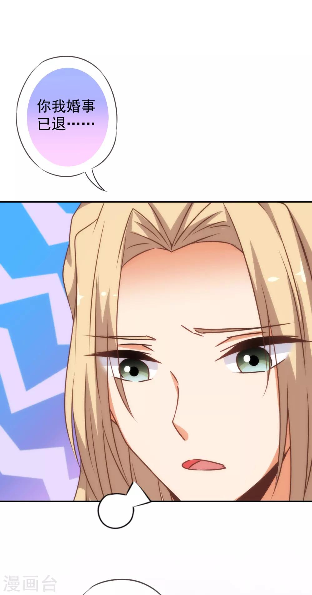 第193话 孤注一掷23