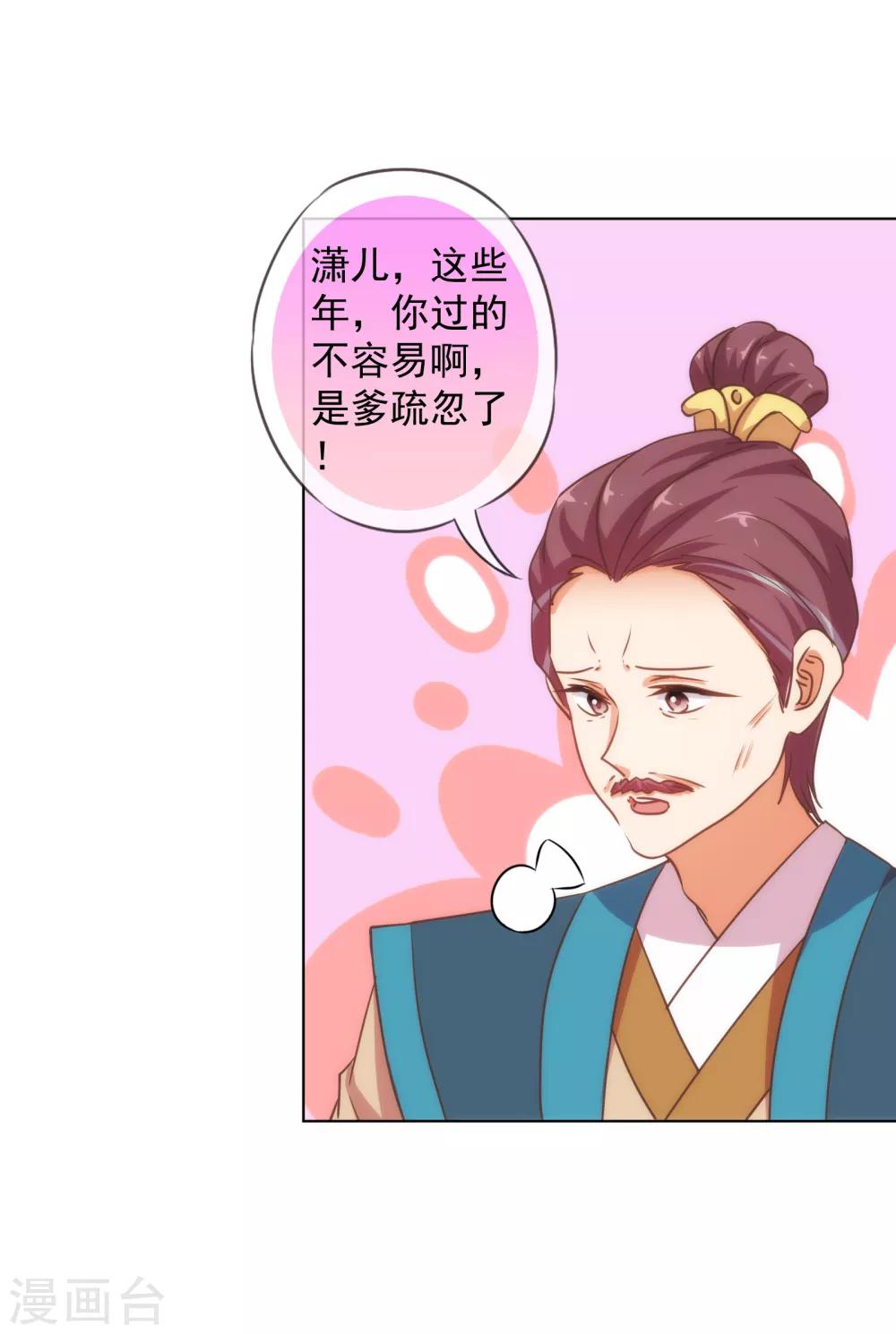 第160话 信任全无3
