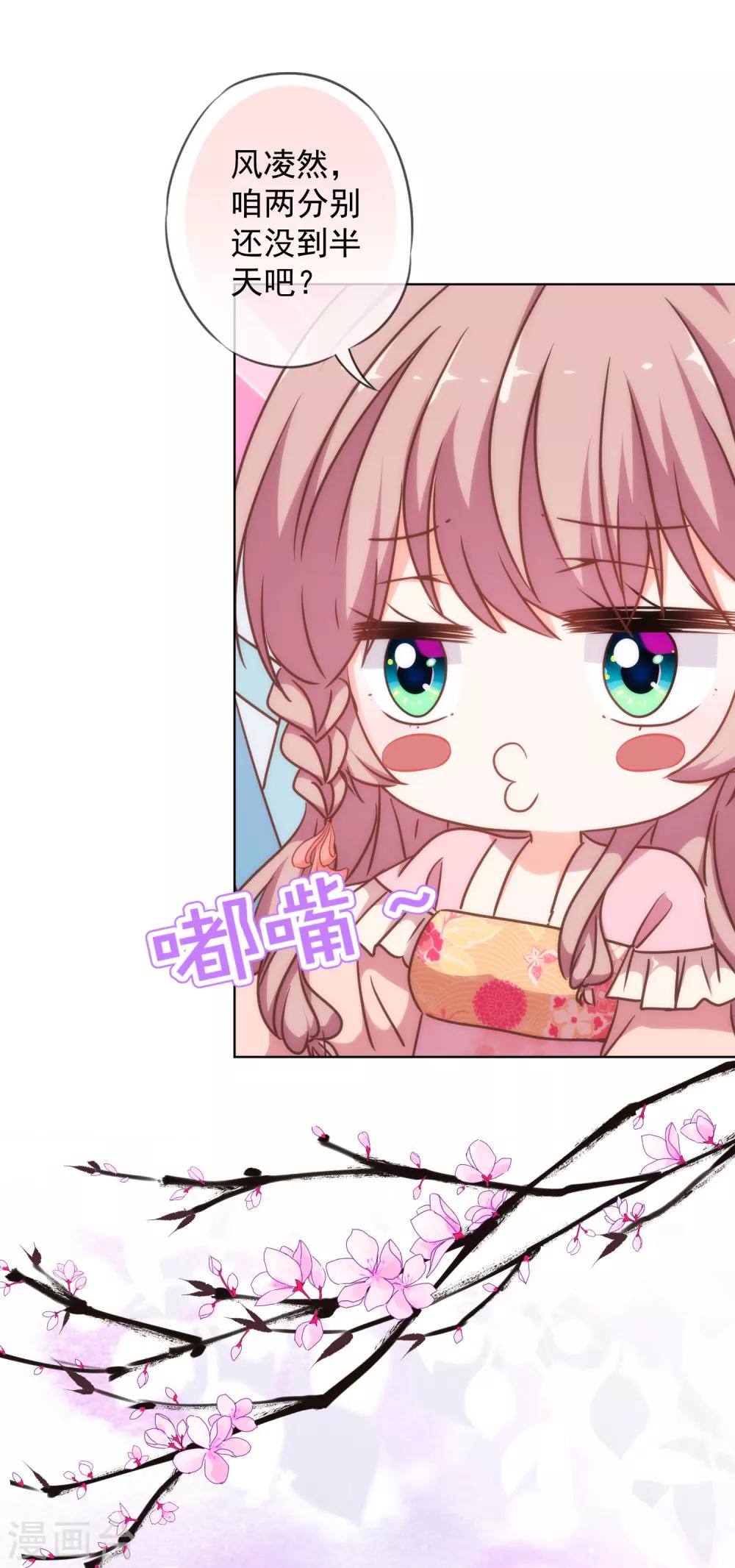 第239话 护妻狂魔23