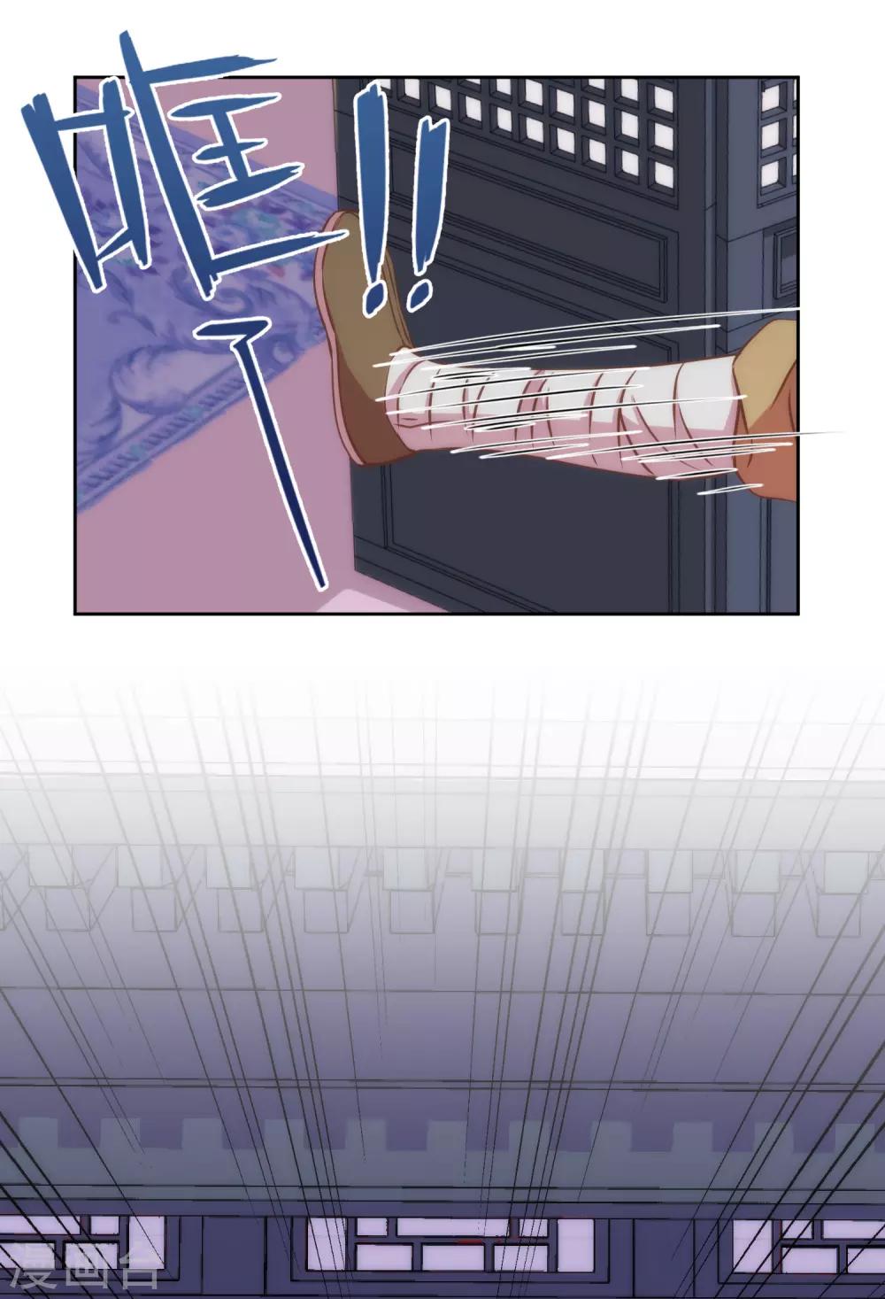 第228话 破釜沉舟20