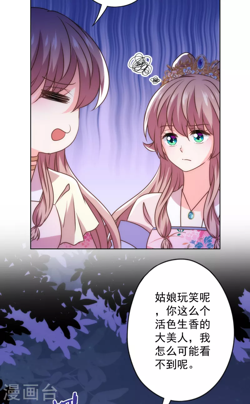 第340话 认命吧19