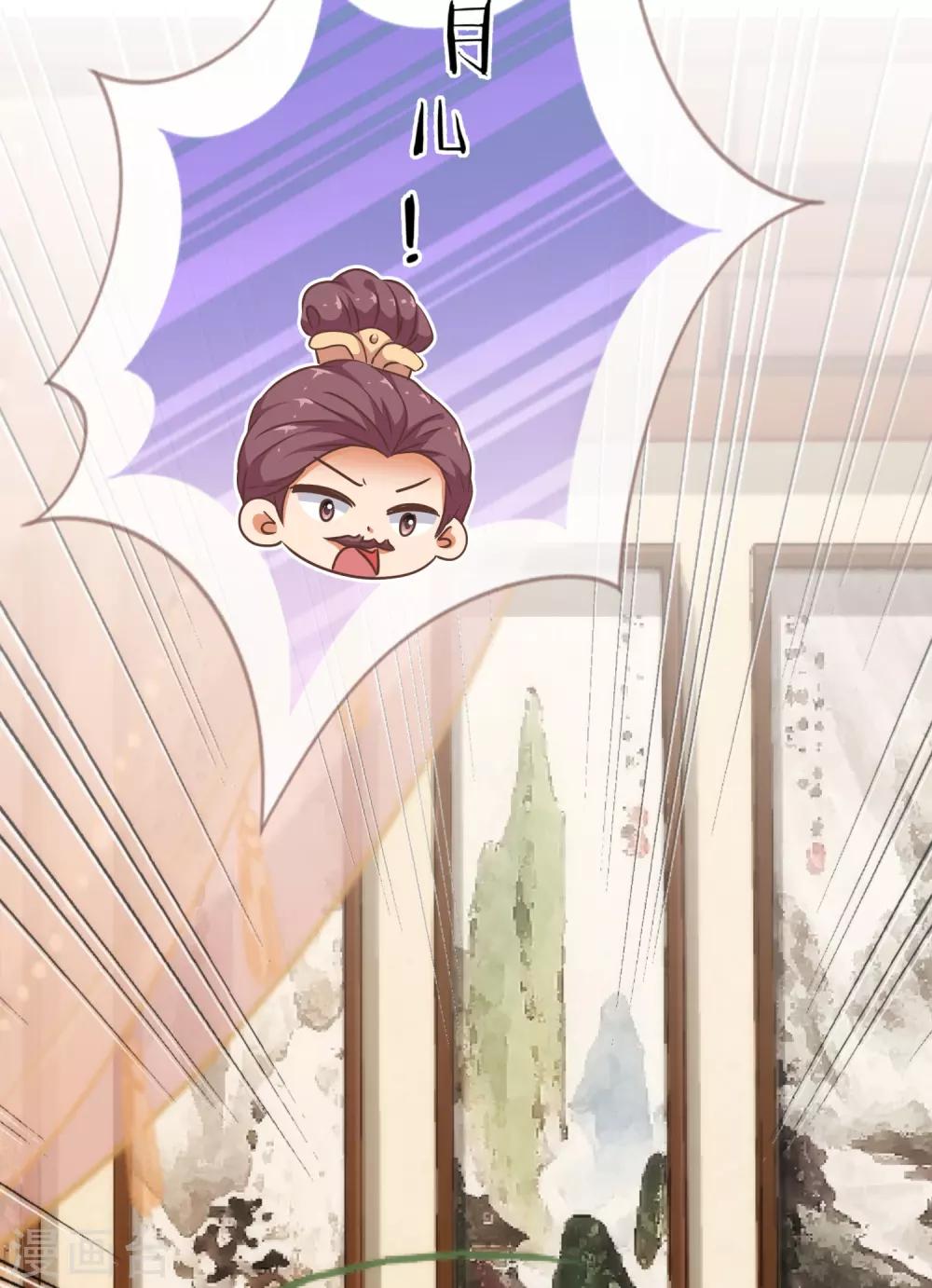 第229话 爱你的方式18