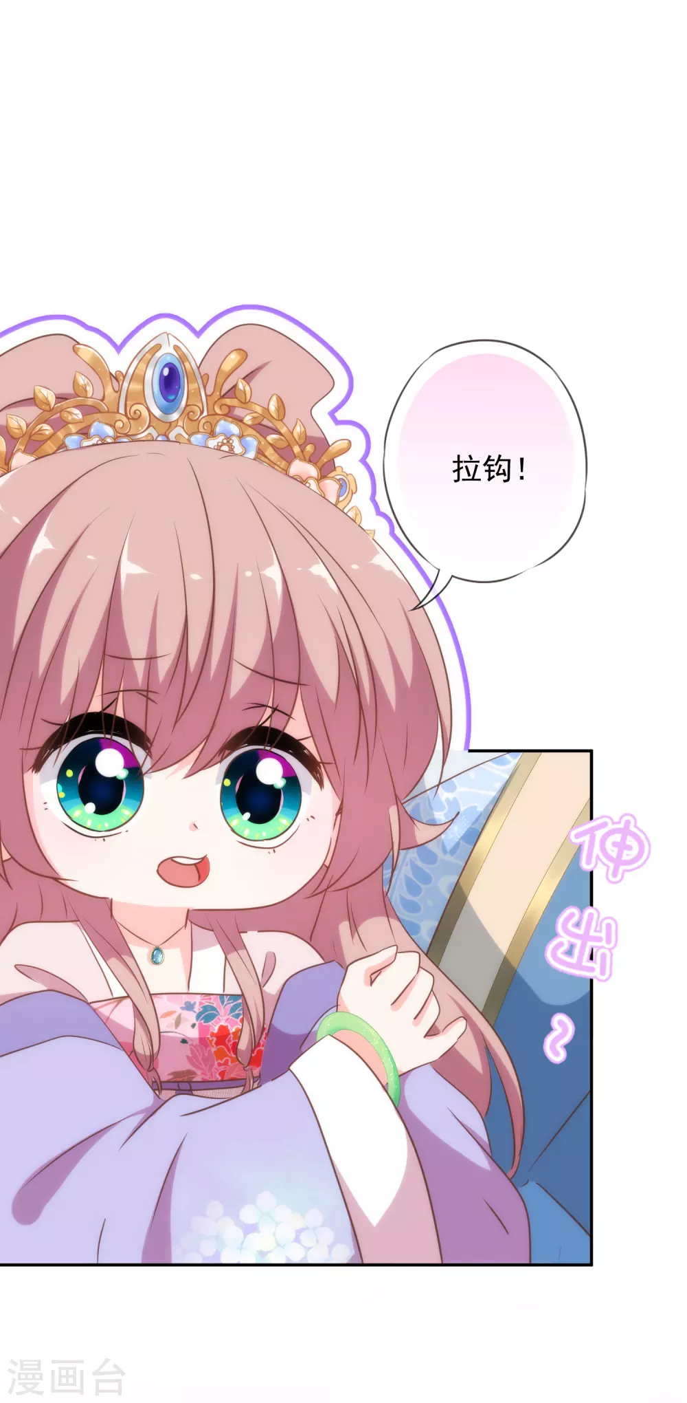 第269话 秀恩爱28