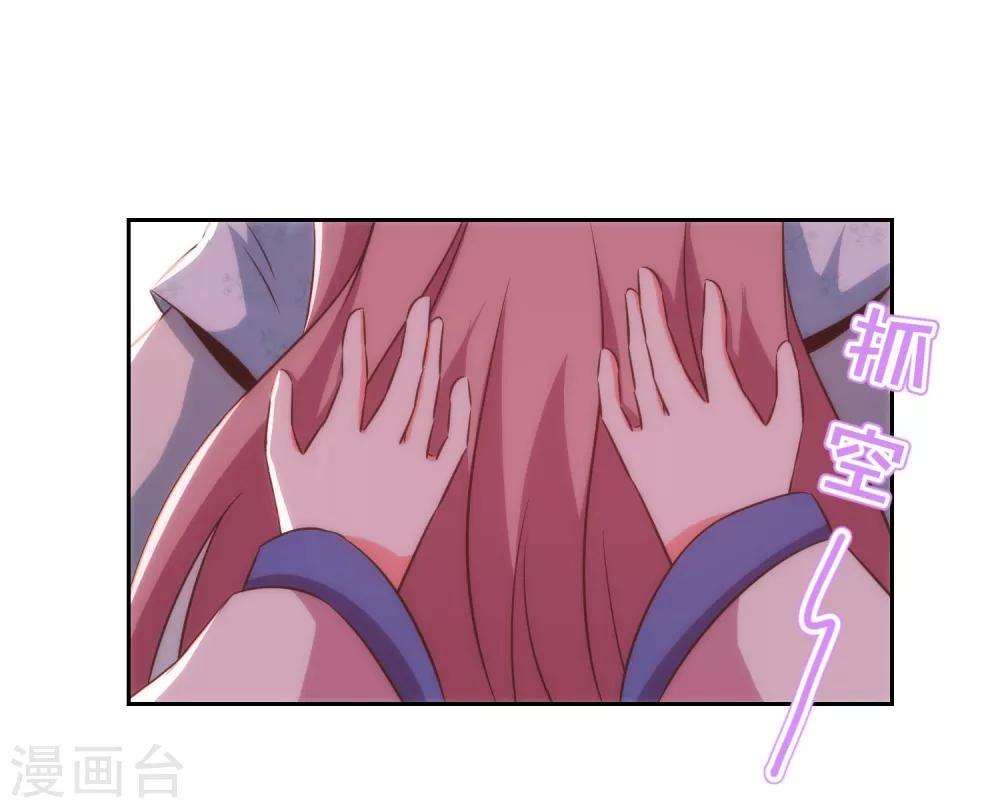 第117话 入水救妻2