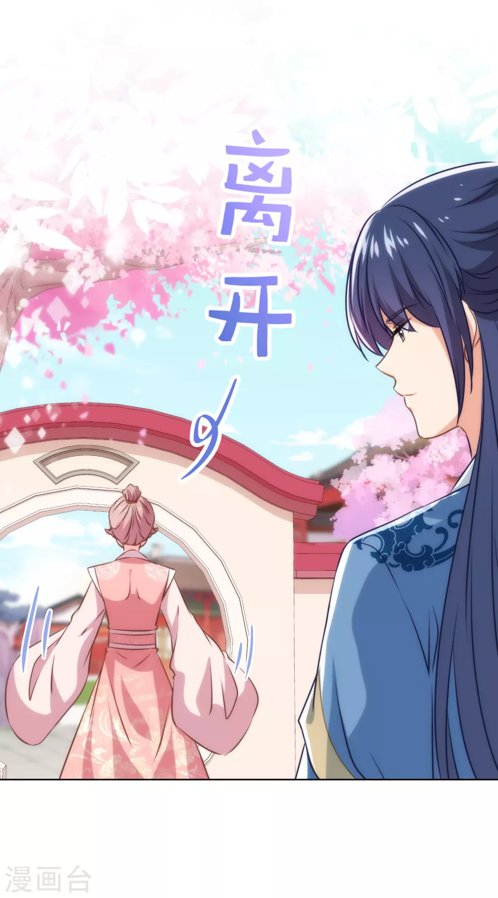 第292话 名声多重要？29