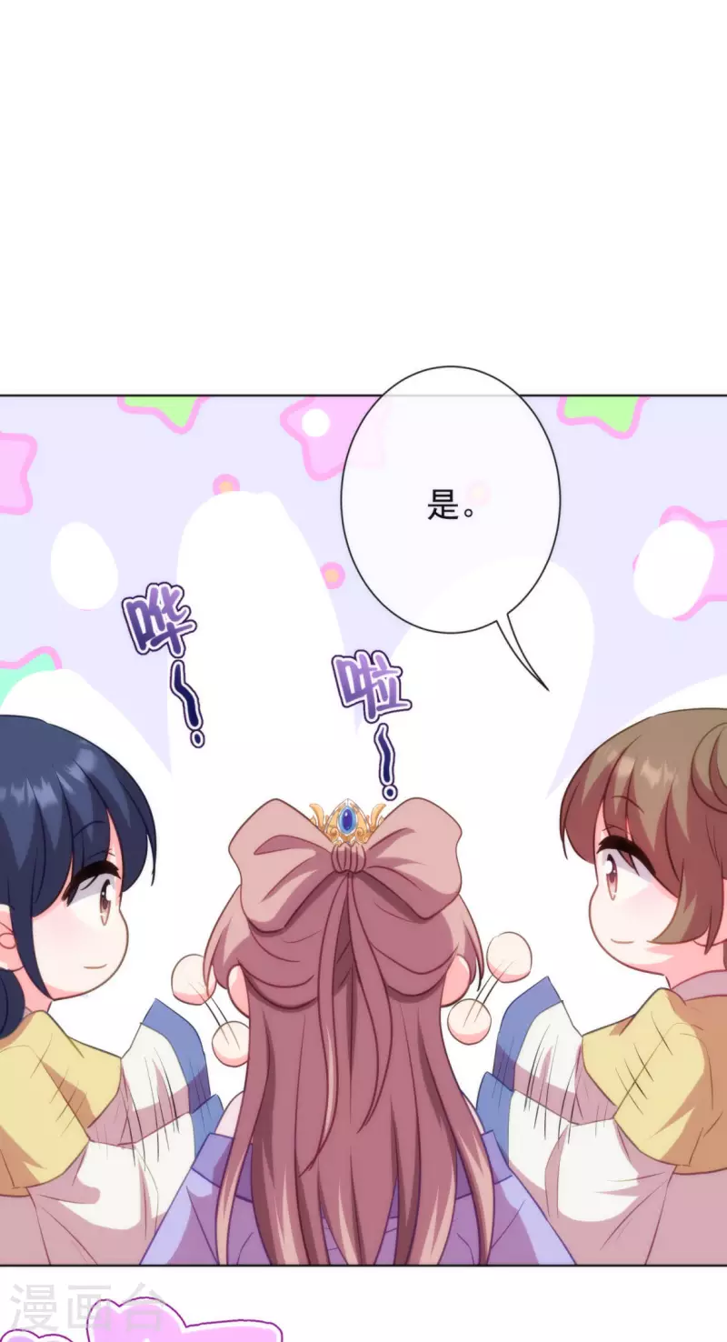 第348话 三天不打上房揭瓦5