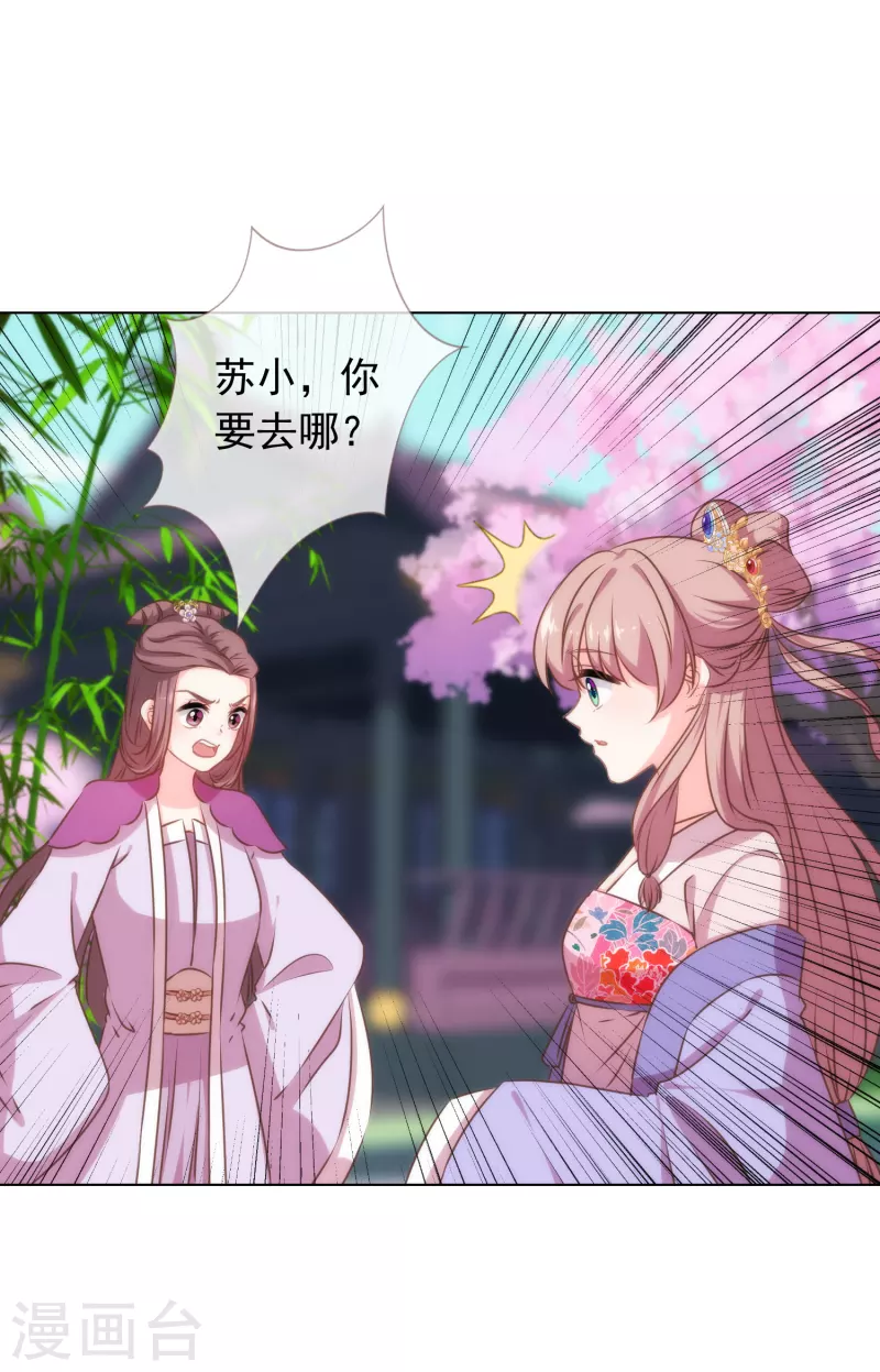 第302话 失忆的昨晚7
