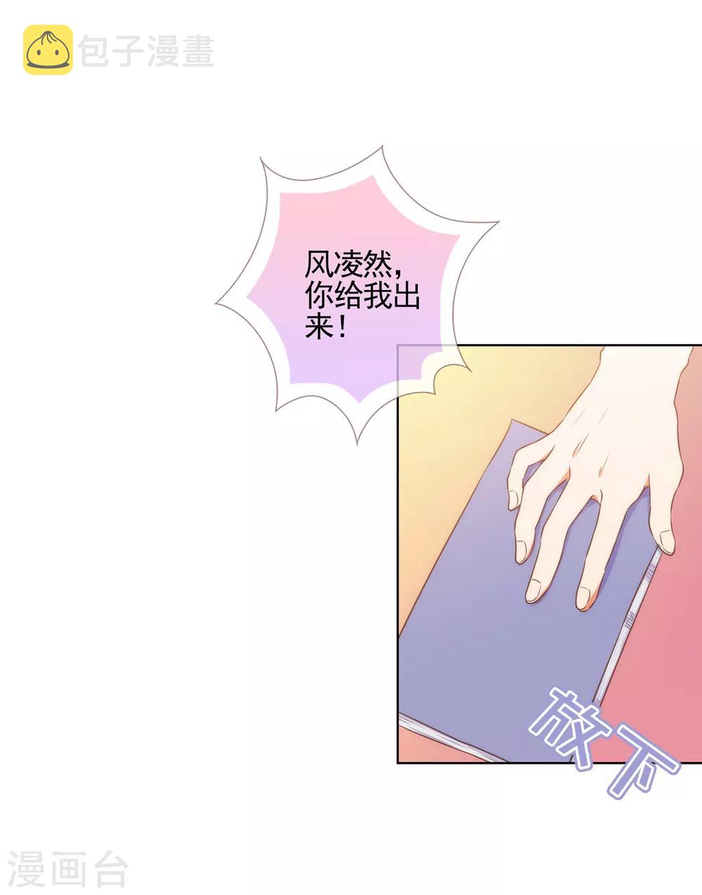 第85话 一夜诛杀令4
