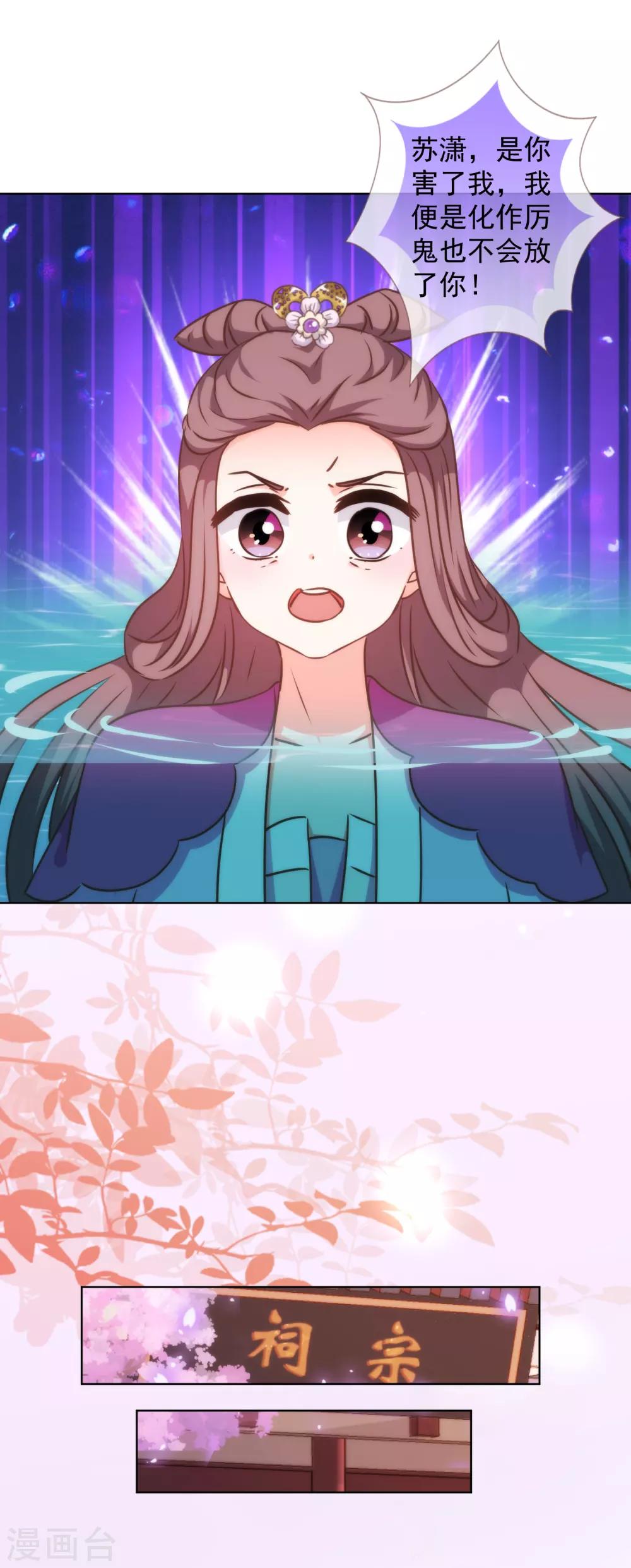 第237话 事有蹊跷8