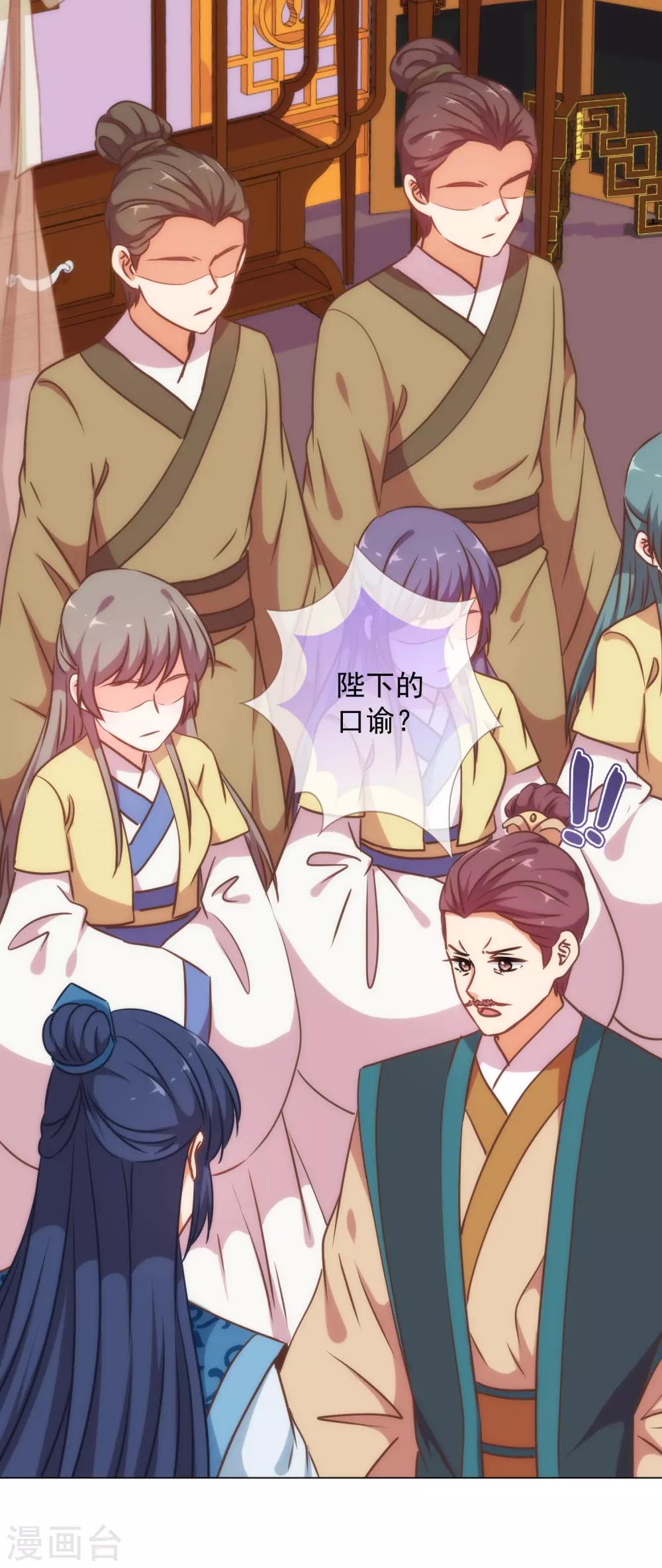 第220话 惊雷认同的美貌18