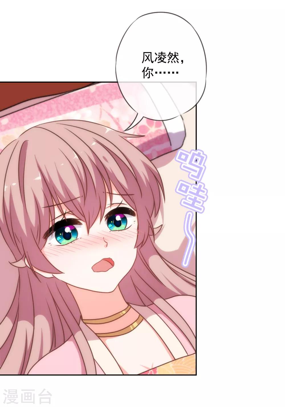 第209话 丧母真相3
