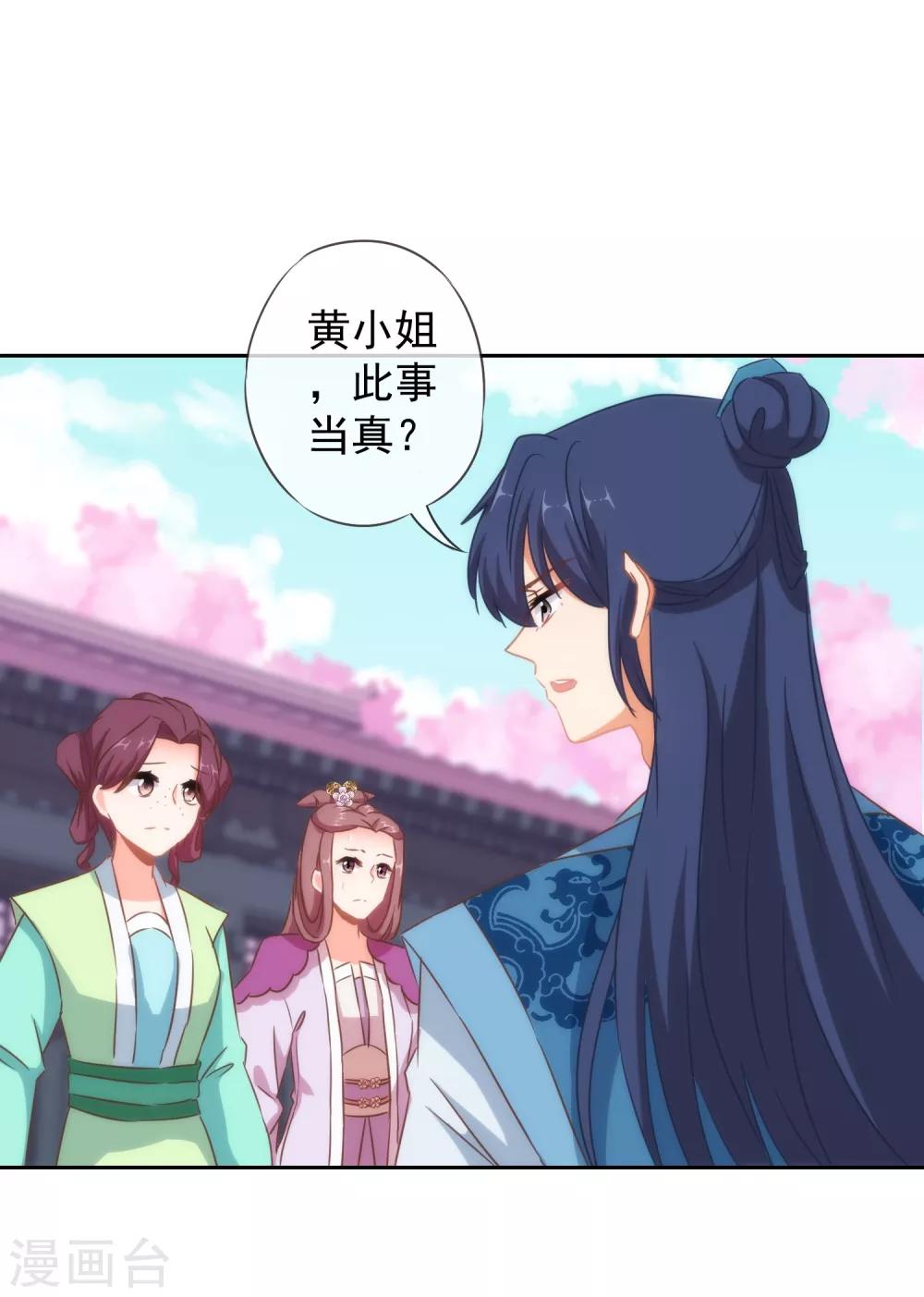 第100话 这是和我飙戏呀！9