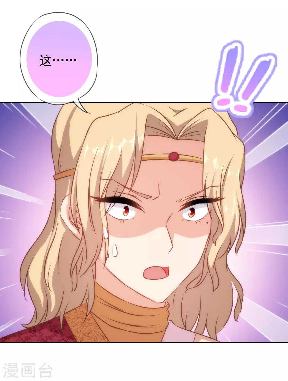 第141话 小露身手15