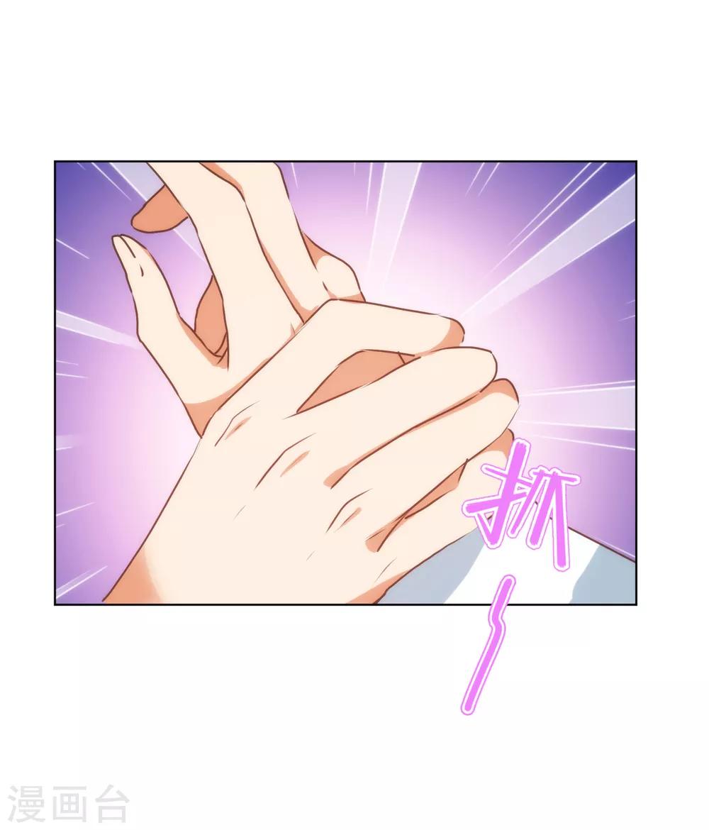 第170话 兵刃相见9