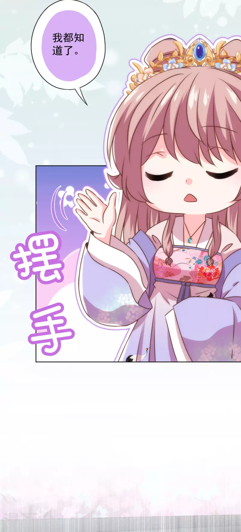 第344话 作妖15