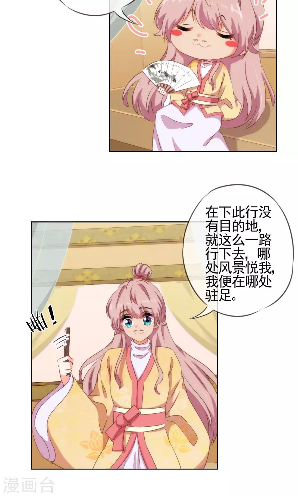 第24话 九年义务教育毕业14