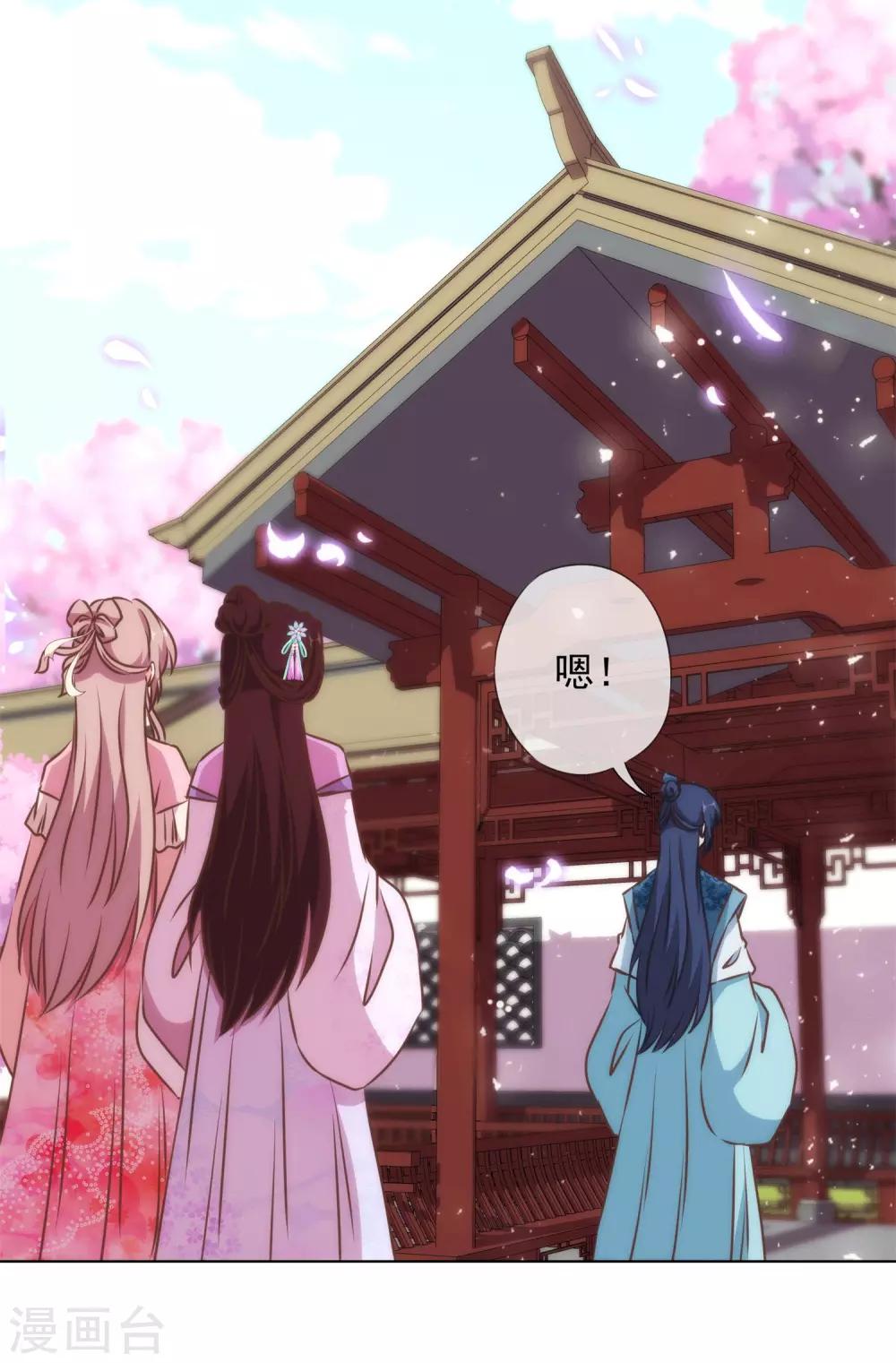第155话 刻意的巧遇21