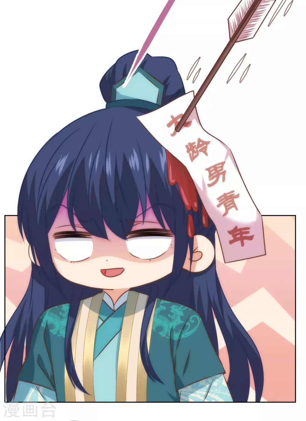 第280话 在外不能飘20