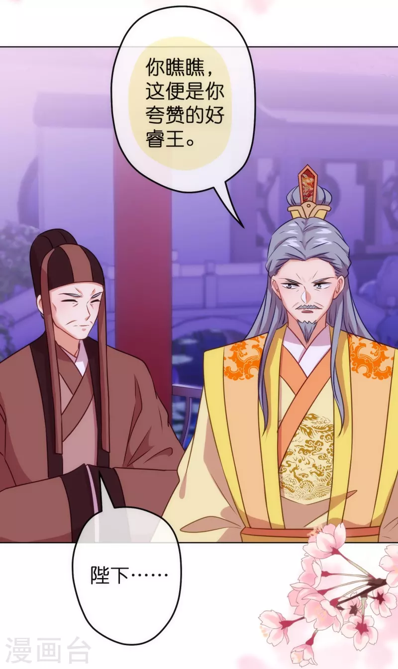 第372话 金钱的重要性19