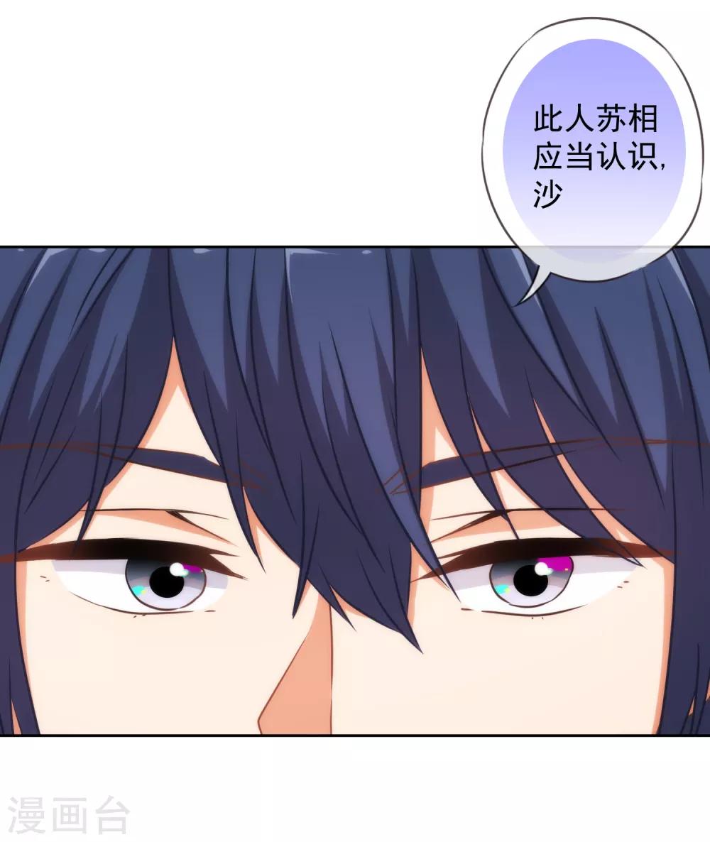 第218话 美貌是一种罪孽10