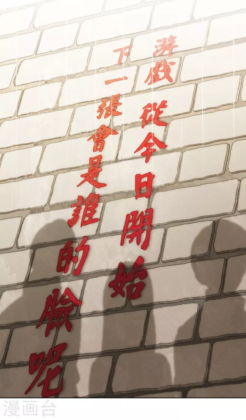 第305话 争锋相对3
