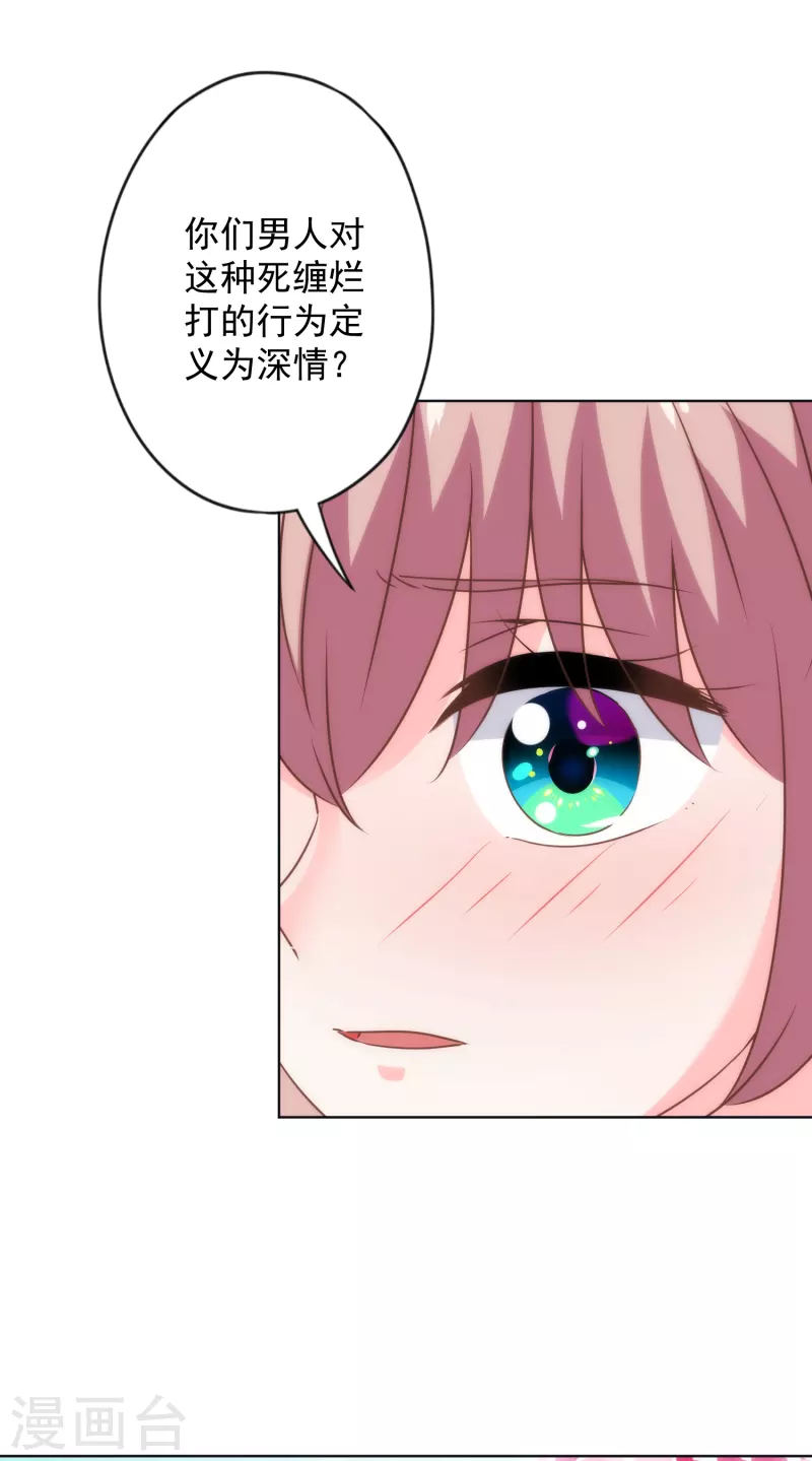 第335话 夫妻一体16