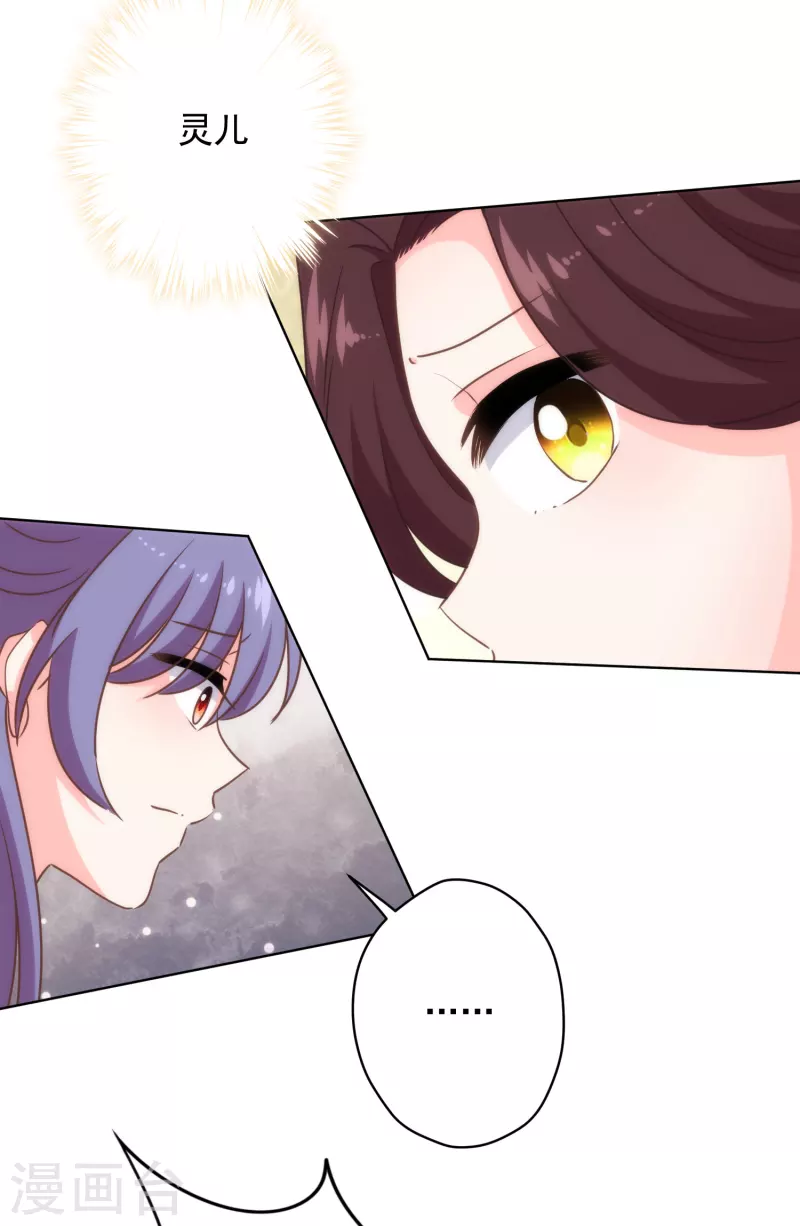 第307话 姑嫂闺蜜情都崩了24
