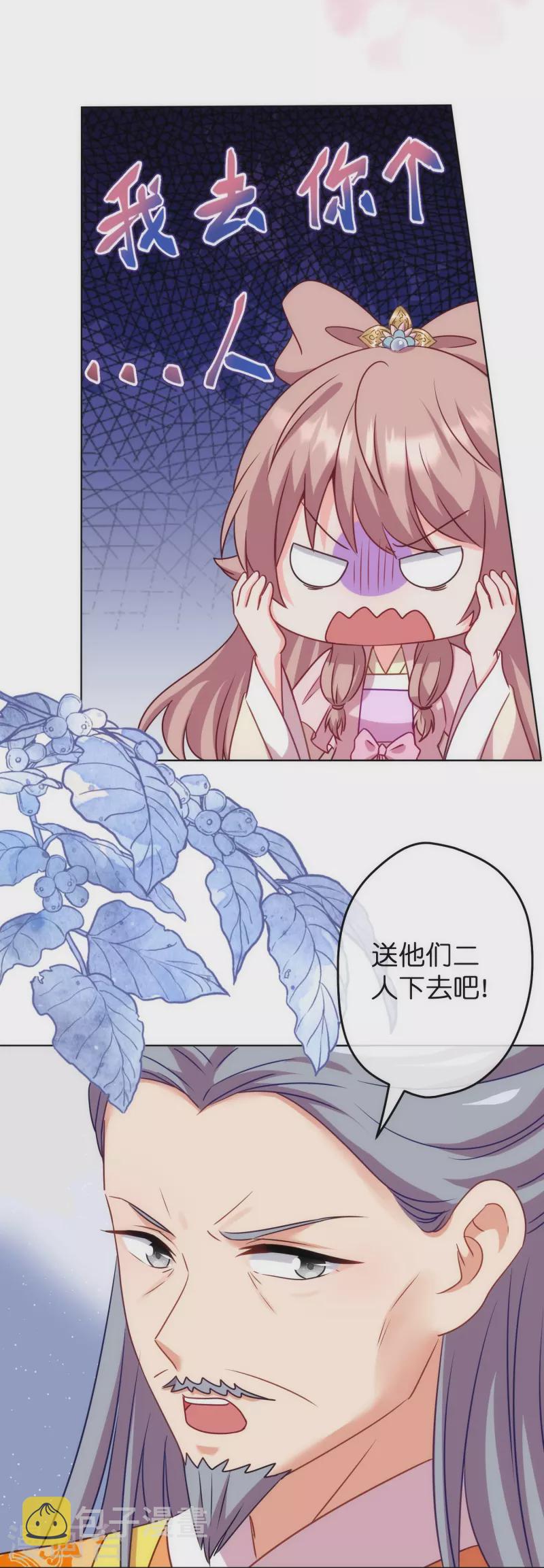 第372话 金钱的重要性20