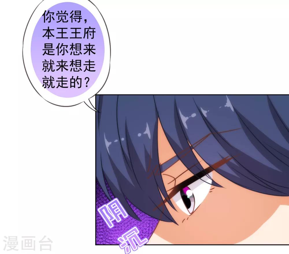 第130话 一家人不说两家话27
