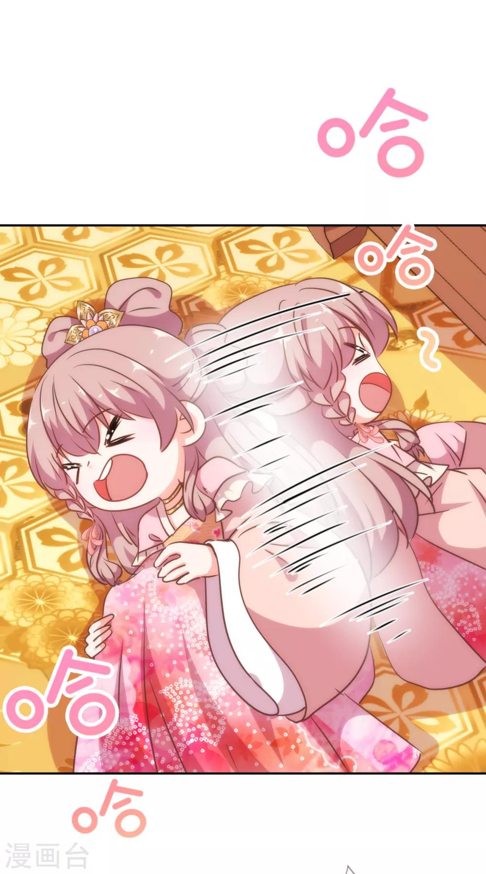 第258话 走，看热闹去！26