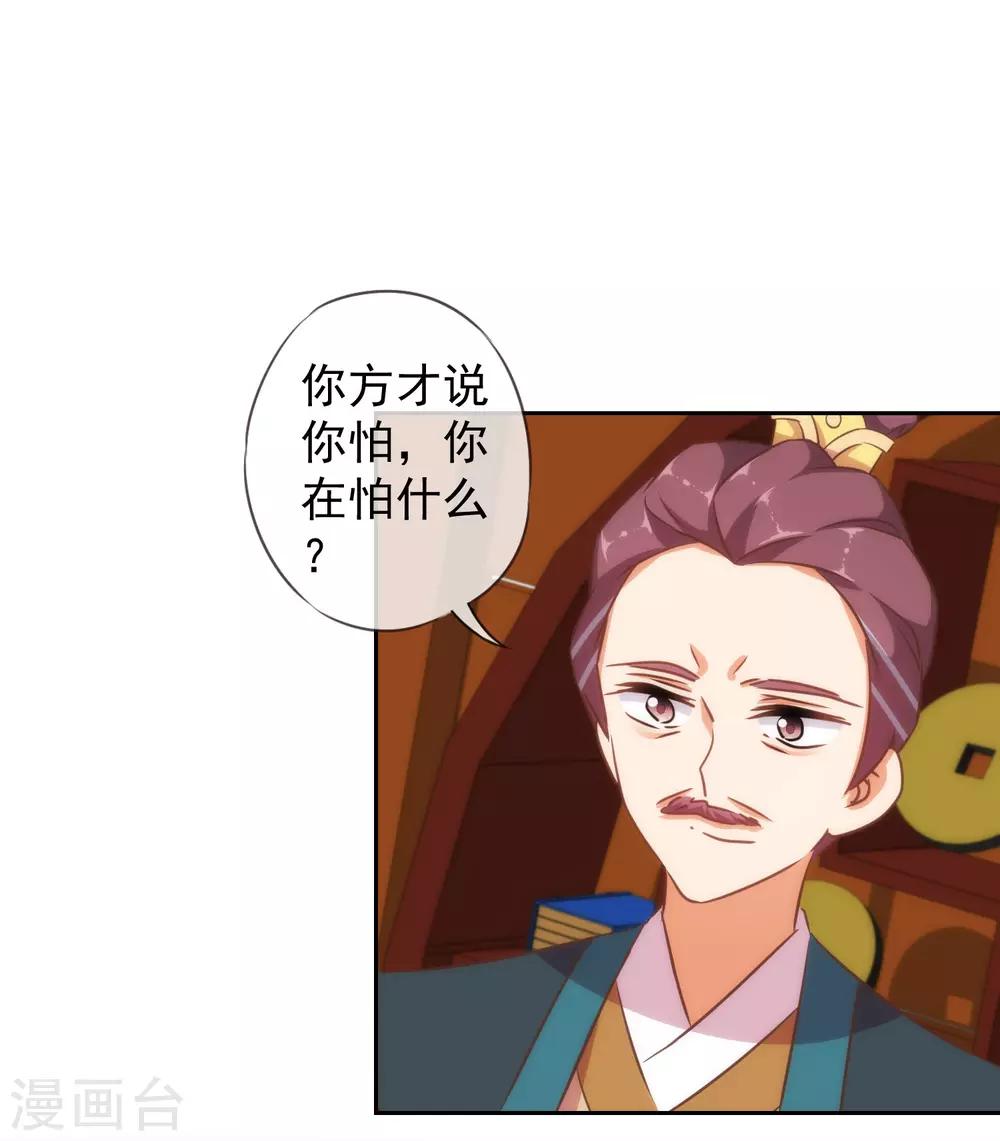 第124话 老本行10