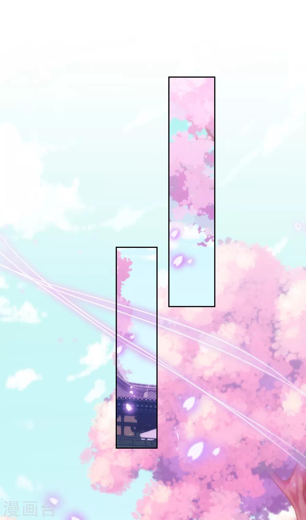 第175话 恭喜姐姐1
