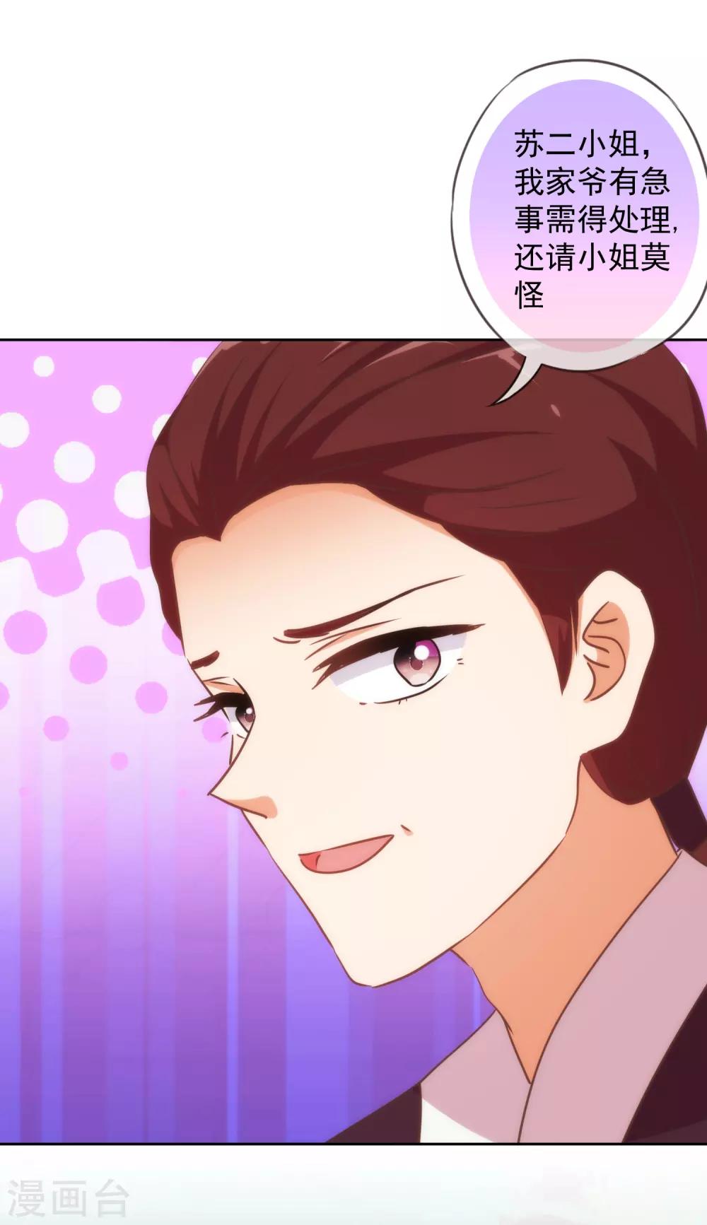 第223话 我会保护你们的8