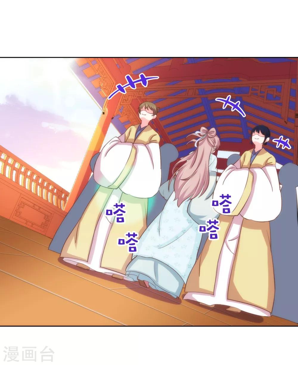 第116话 如此优秀要低调20