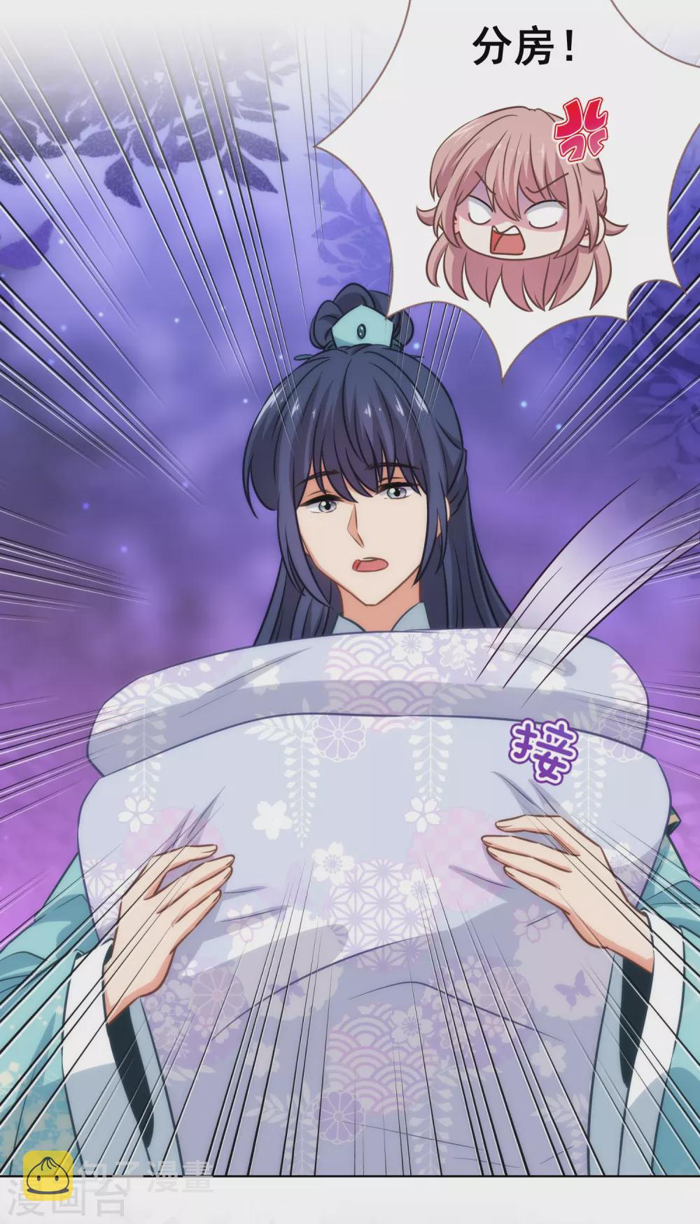第285话 情趣玩脱了22