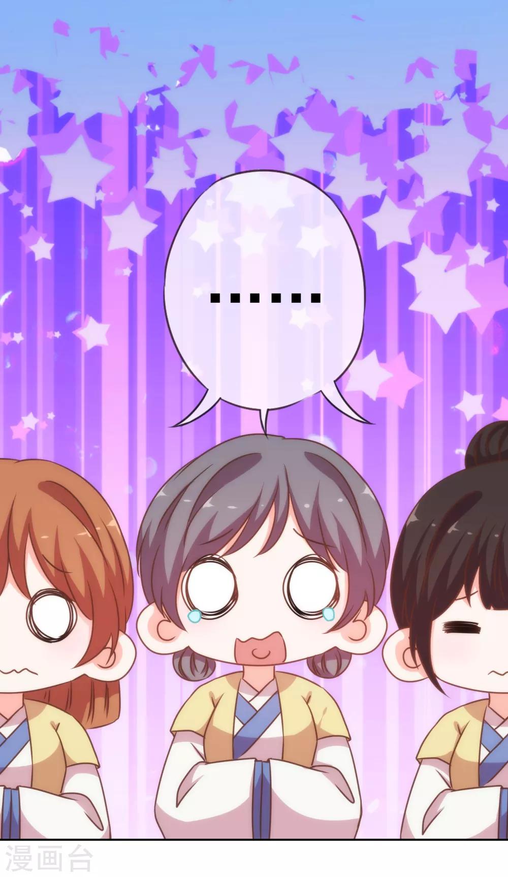 第195话 我不会放过你17