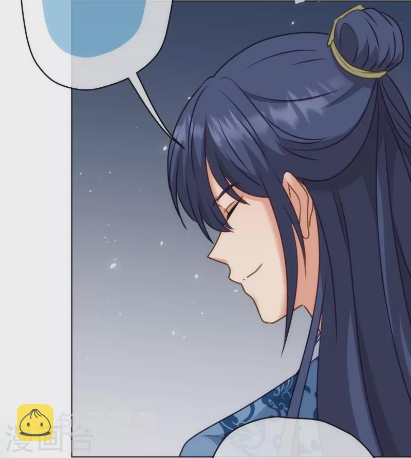 第362话 除了她谁敢踢我？9