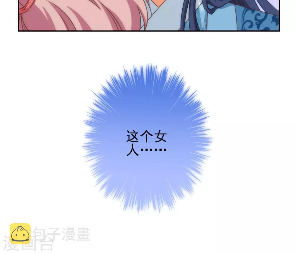 第37话 见风使舵本尊27