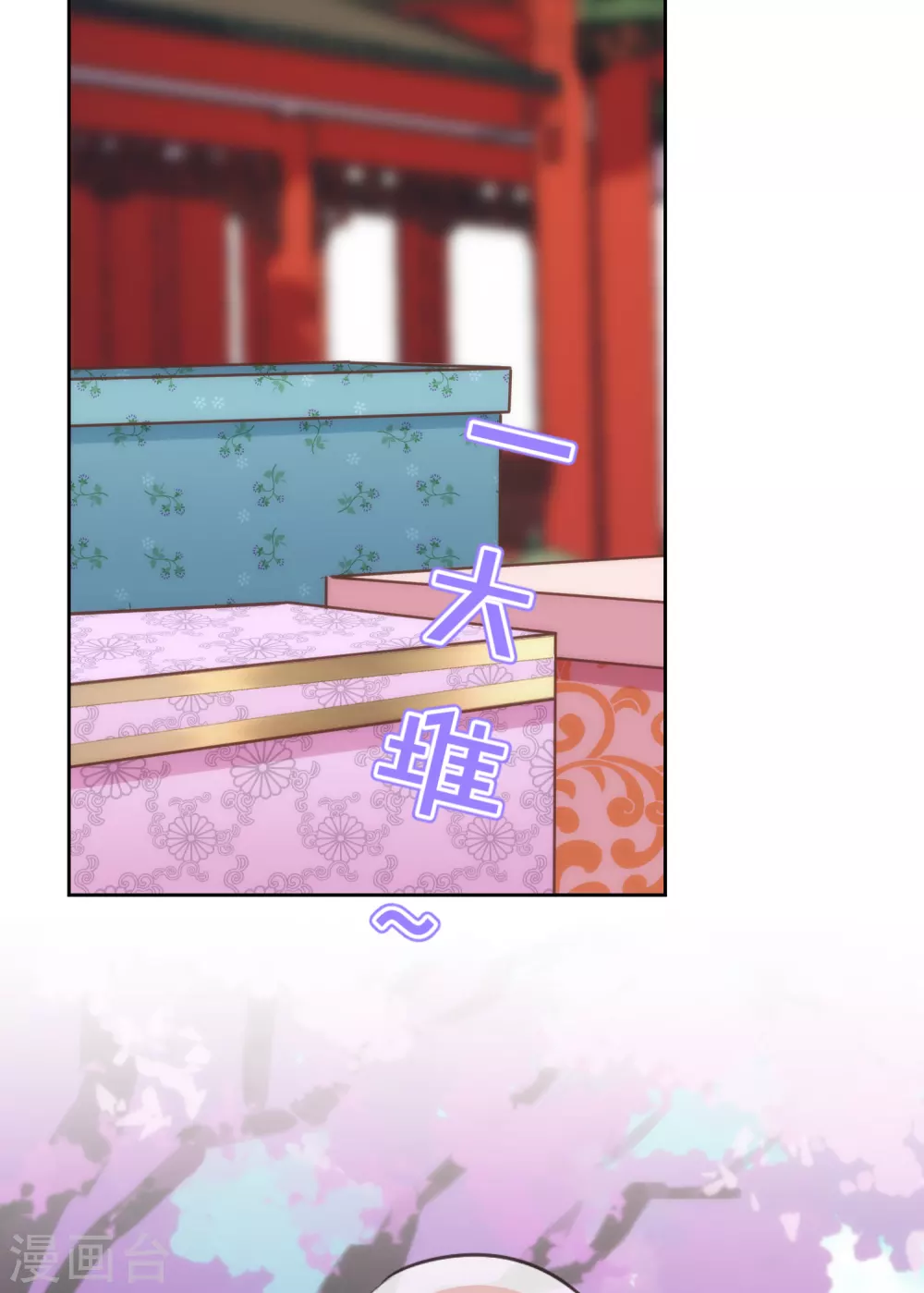 第275话 传闻中的恋爱脑2