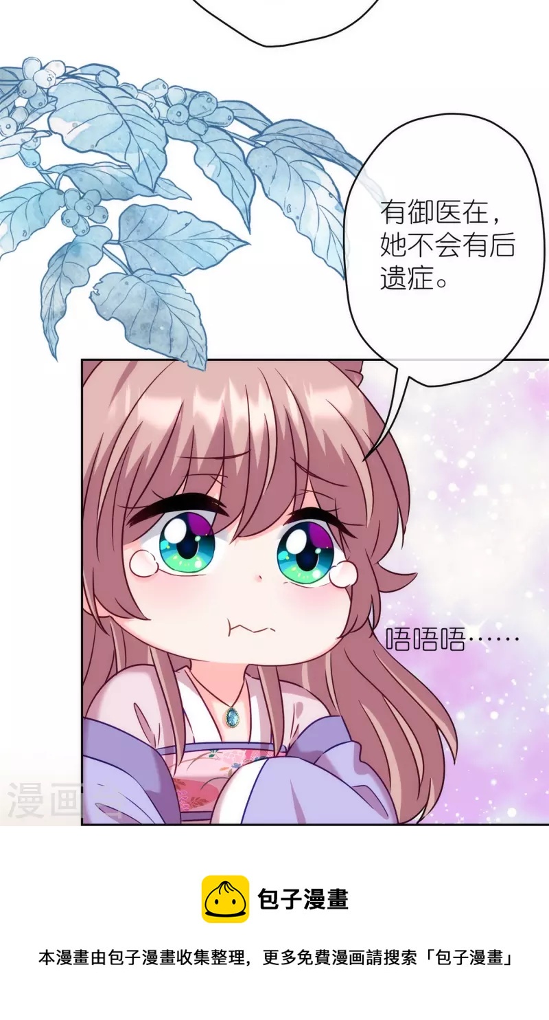 第365话 傻气会传染的28