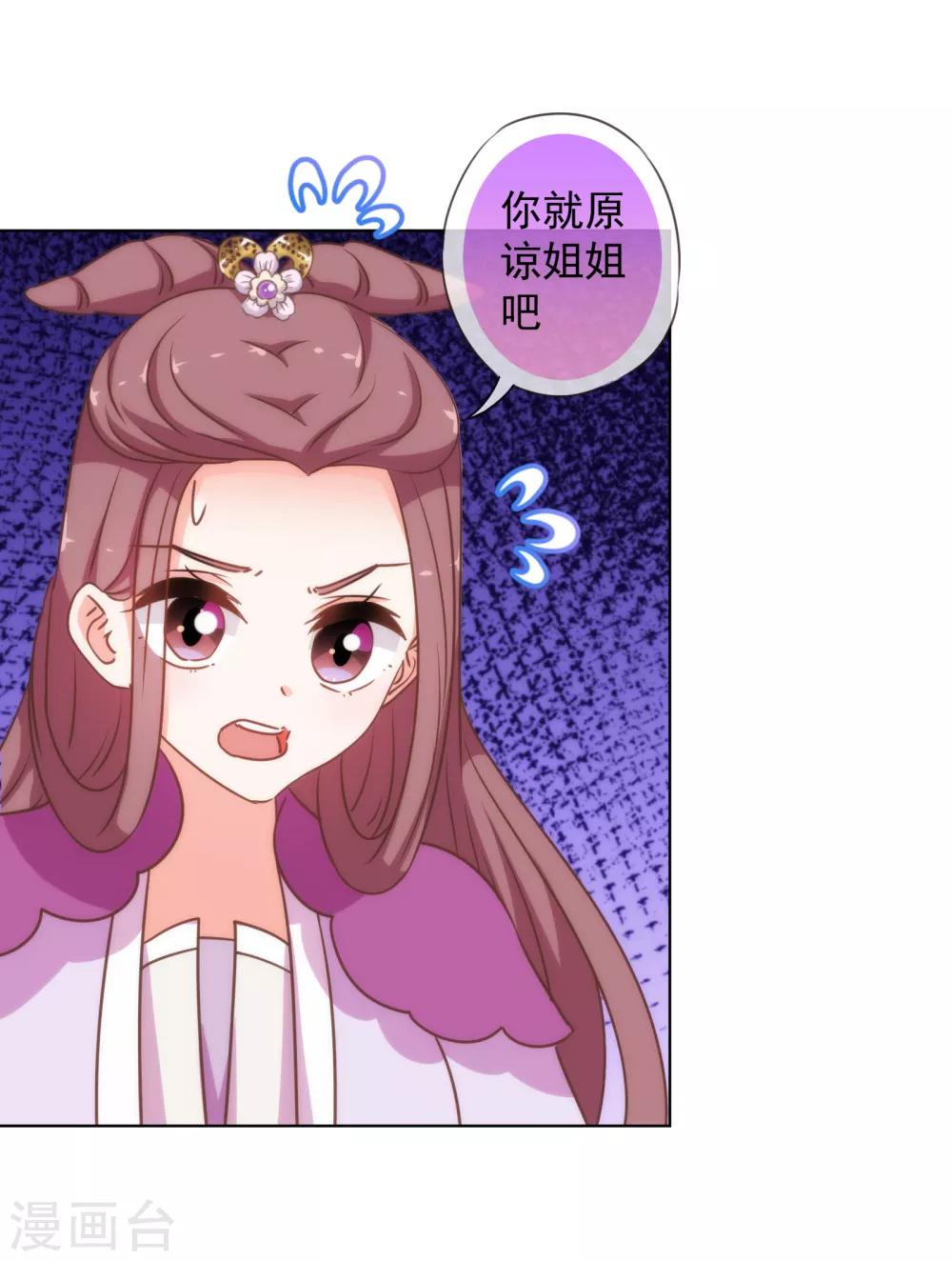 第179话 赔罪16