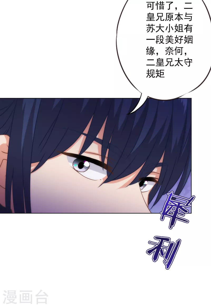 第327话 爲爱打call6