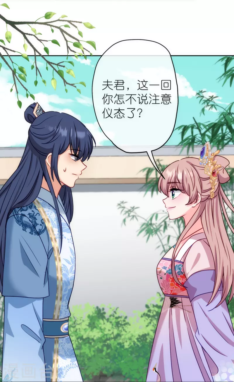 第367话 空气里的甜14