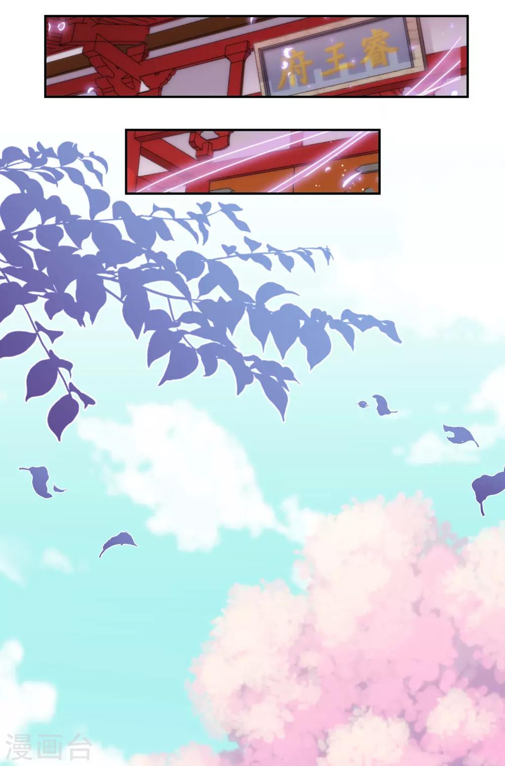 第243话 搞事情？18