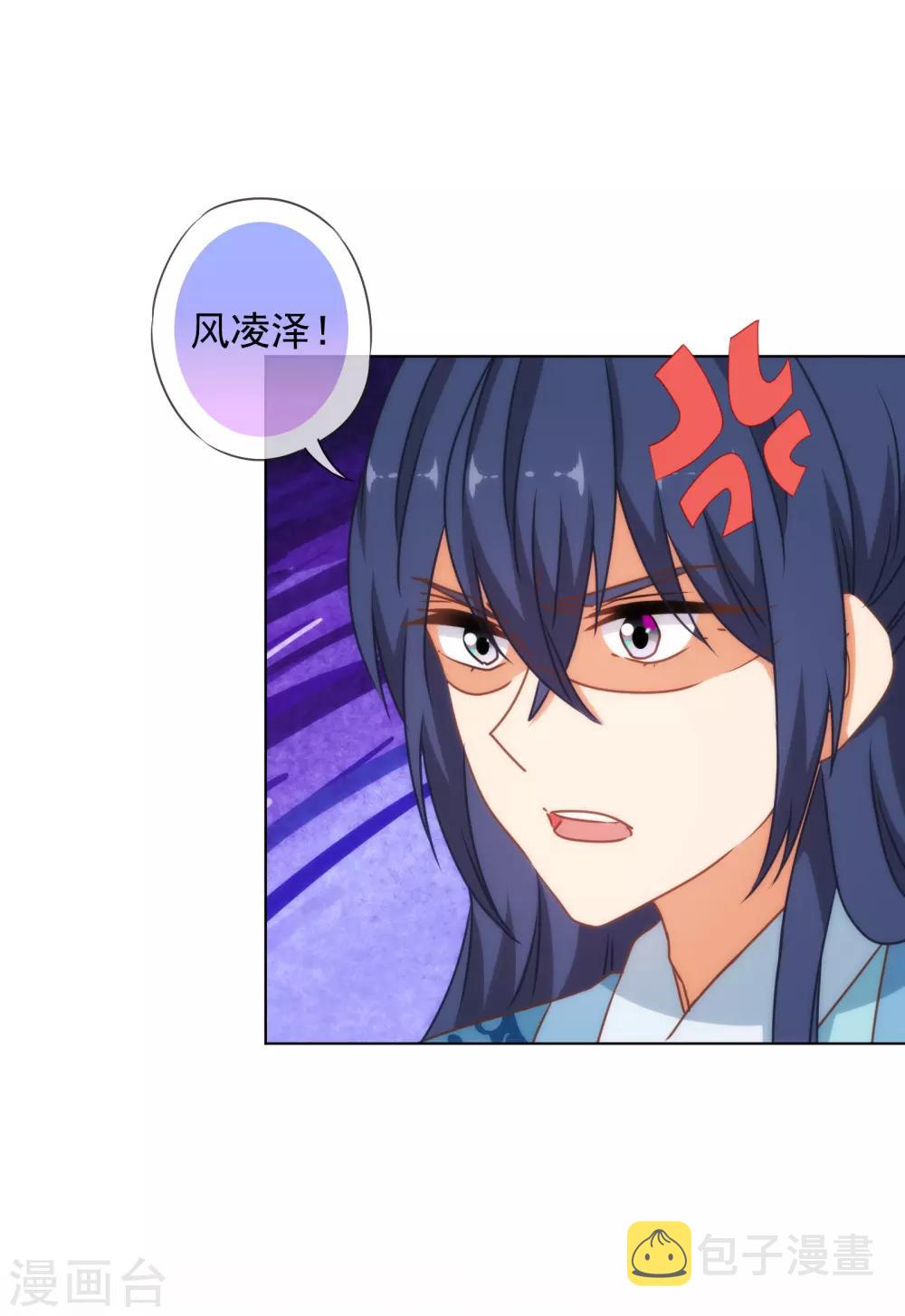 第144话 姐夫请自重！27