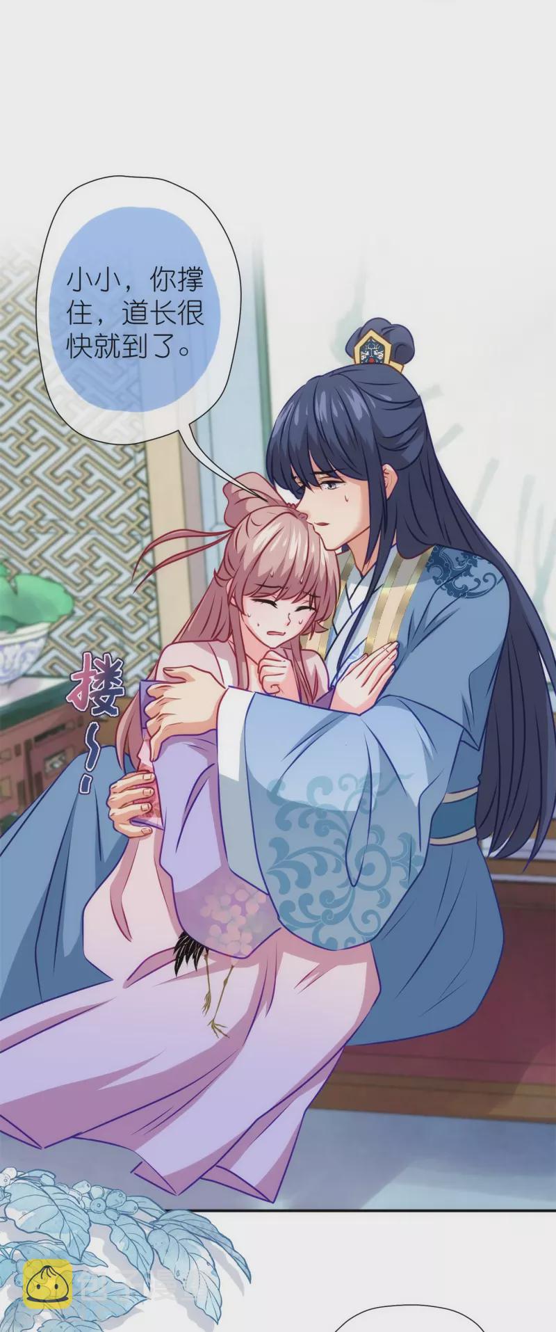 第356话 捉妖记26