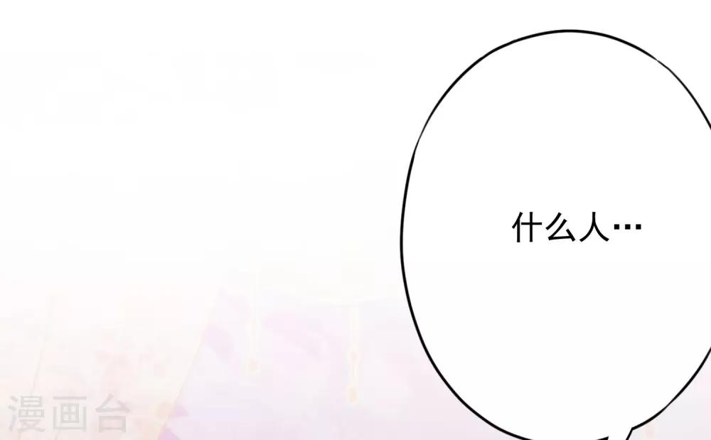 第213话 采花贼？8
