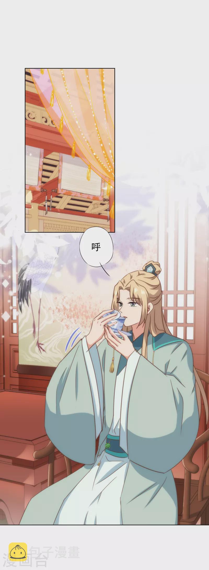 第326话 庶女没规矩17