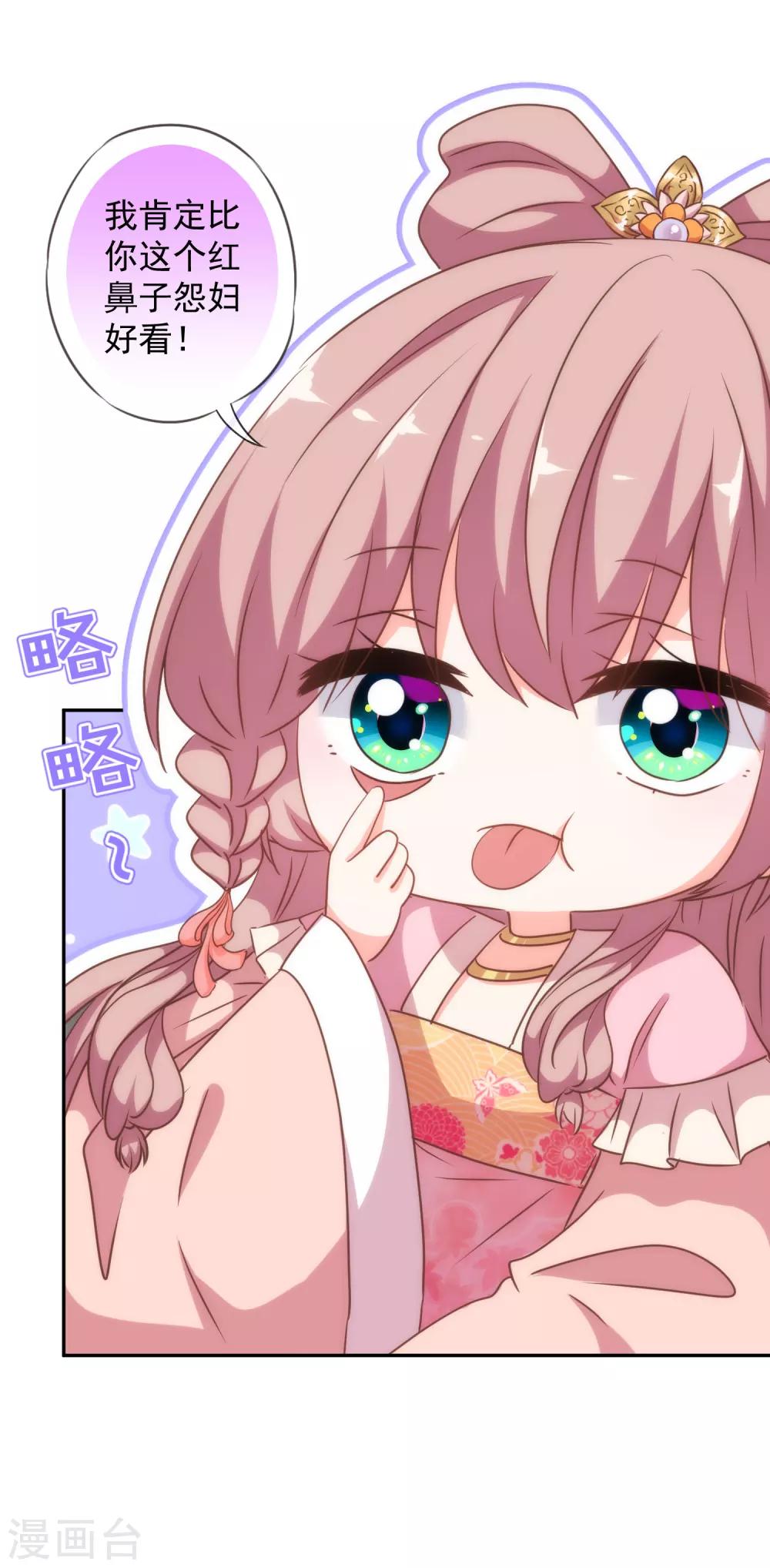 第247话 不会打人我教你28