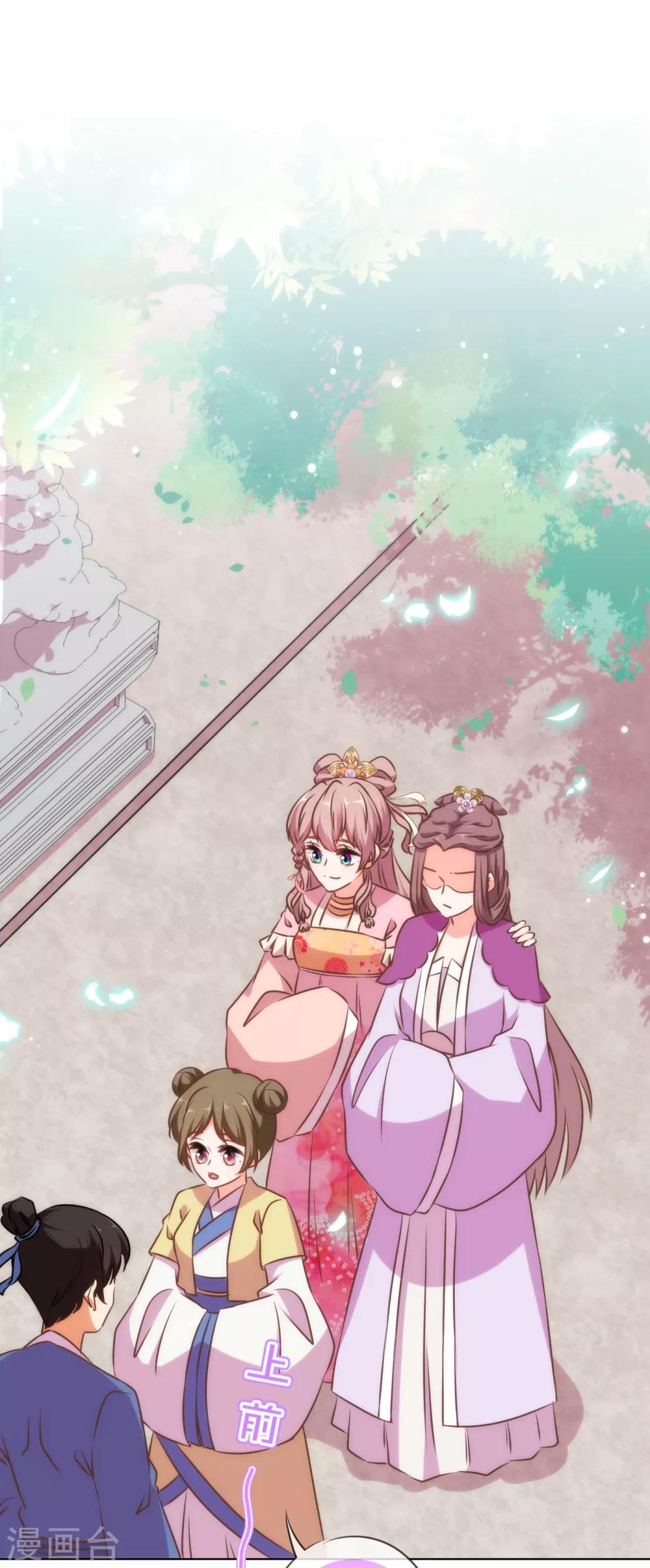 第153话 姐妹情深7